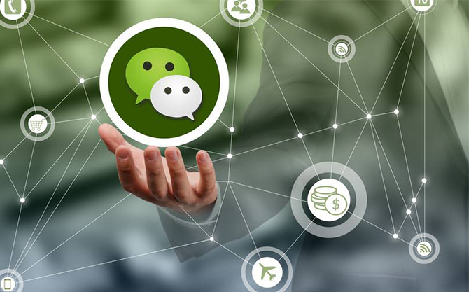 通州浅析微信开发可以为企业带来的几个作用