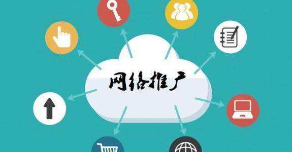 通州传统企业做网络推广应该要明白这3个重要问题