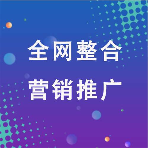 通州企业网络推广老是没有客户的原因是什么呢