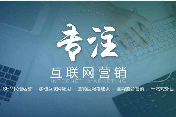 通州电商行业做网络推广需要具备的条件有哪些