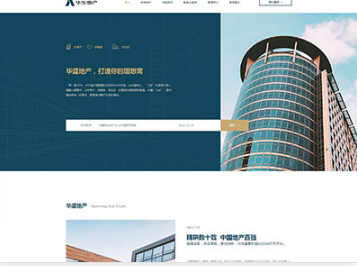 通州华盛地产，打造你的理想窝